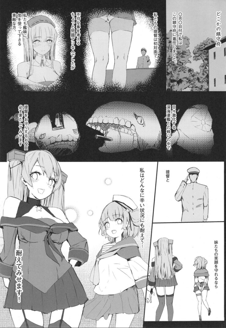DAREKANO FLETCHER S page 3 full