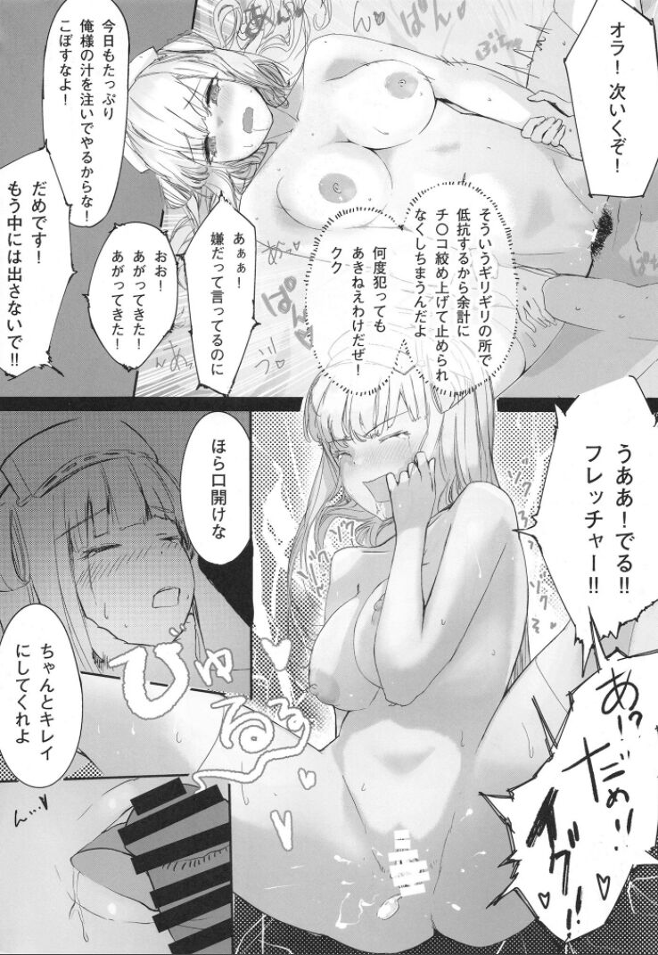 DAREKANO FLETCHER S page 6 full