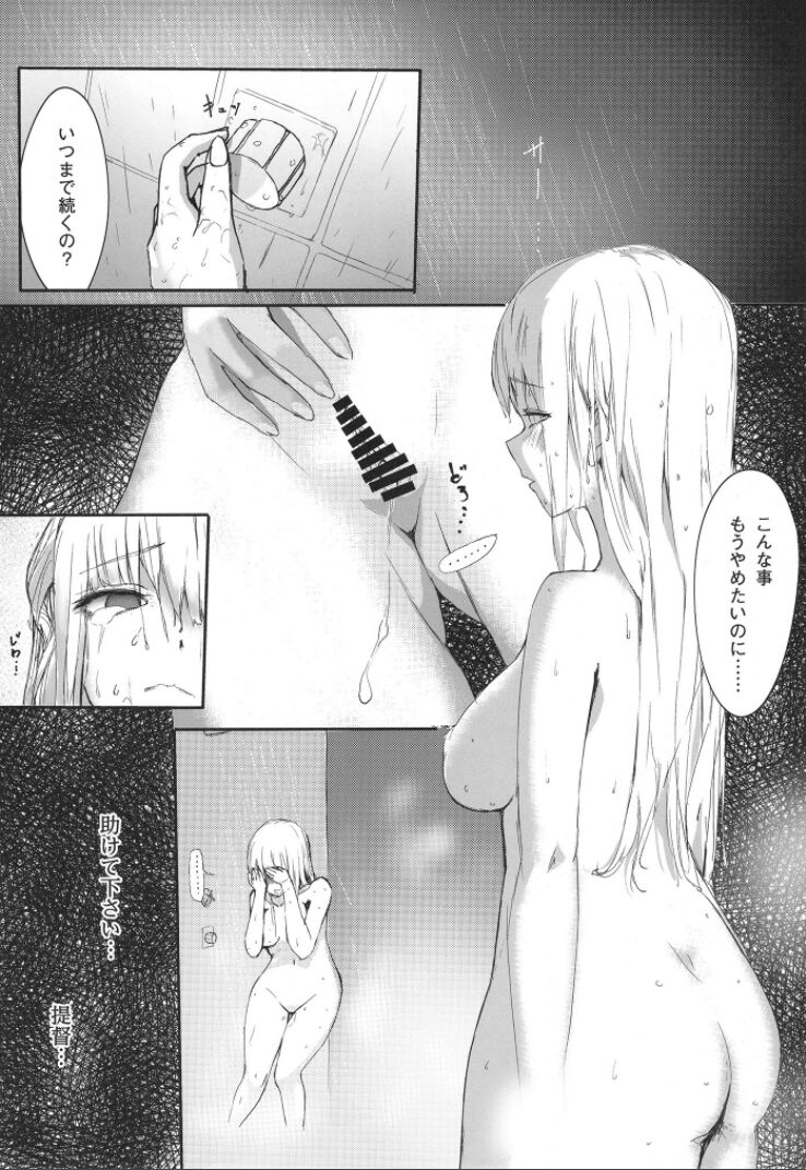 DAREKANO FLETCHER S page 7 full