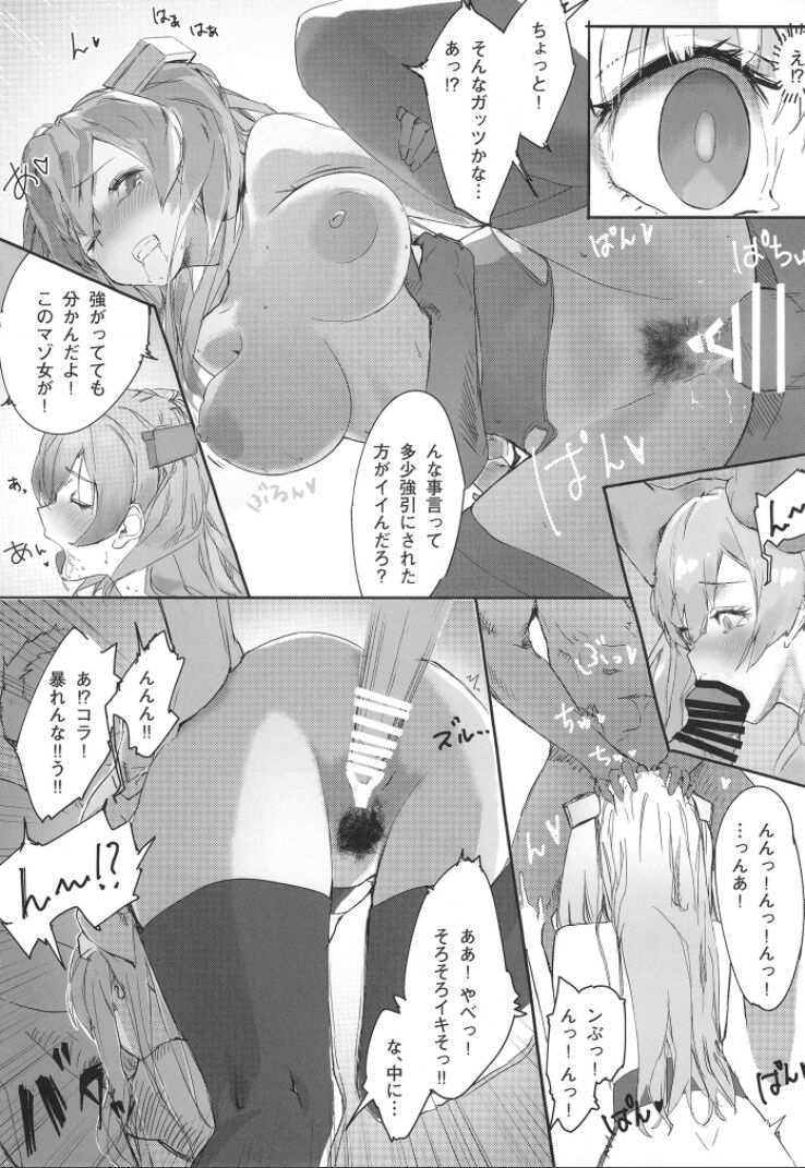 DAREKANO FLETCHER S page 9 full