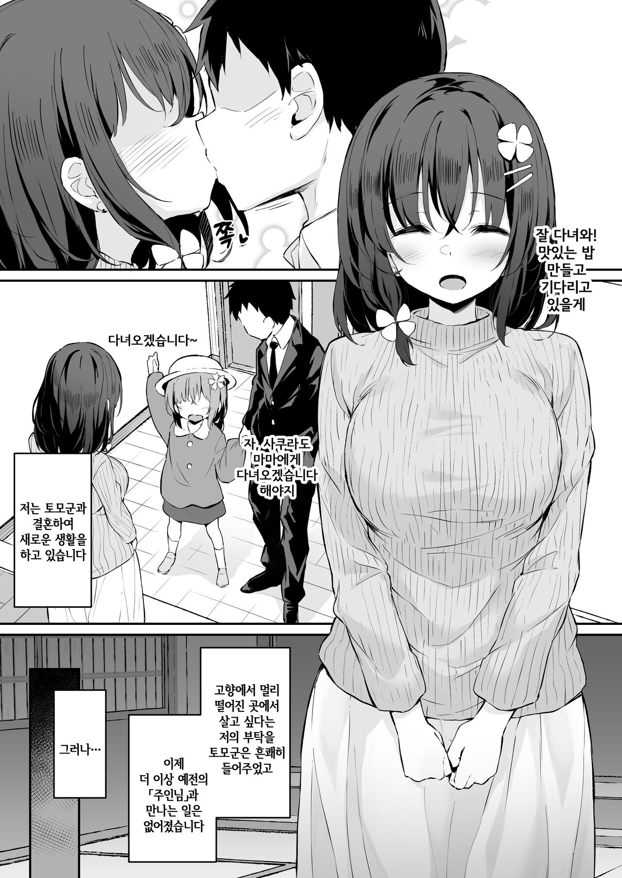 에이프릴 풀 page 2 full