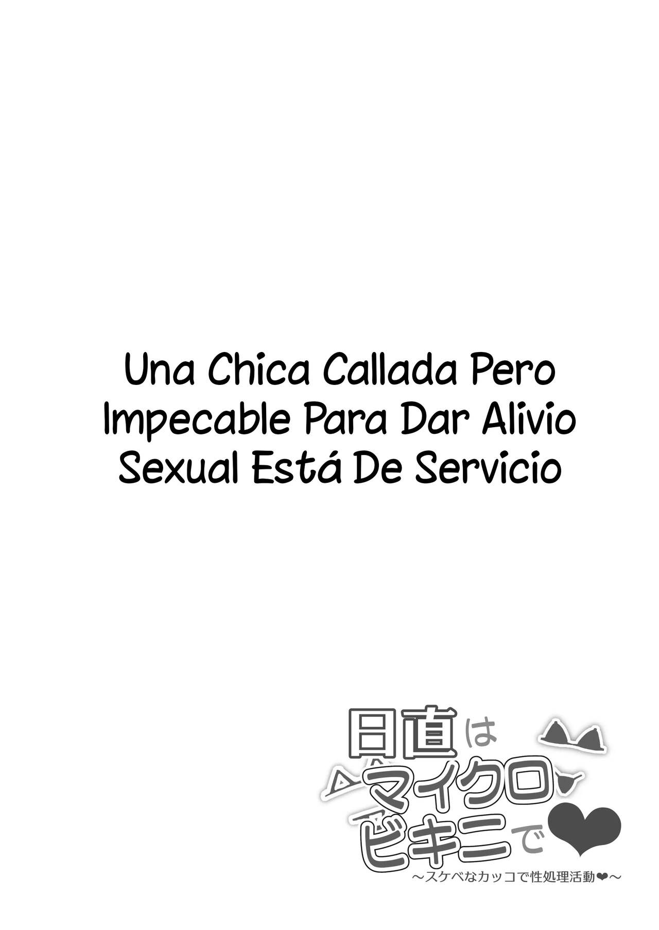 Nitchoku Wa Micro Bikini De page 3 full