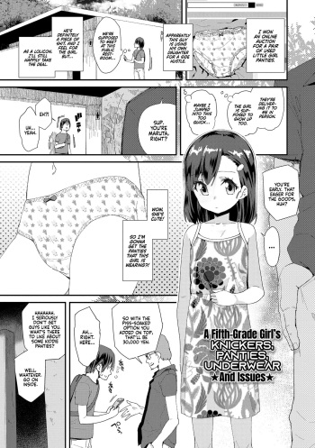 [Maeshima Ryou] JS Shou5 Musume no Shorts Pants Shitagi ★Nan ari★ | A Fifth-Grade Girl's Knickers, Panties, Underwear ★And Issues★ (Kimi wa Oji-san to Sex suru Tame ni Umarete kitan da yo) [English] [Xzosk] [Decensored] [Digital] cover