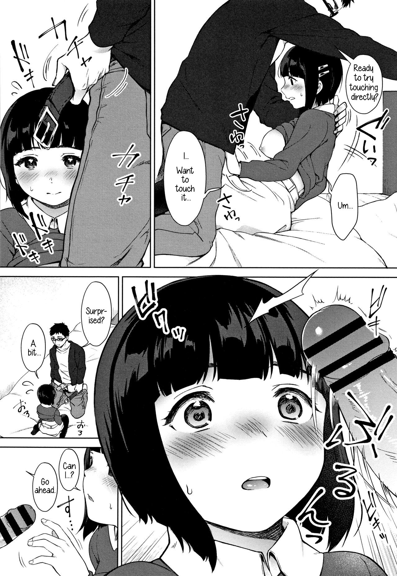 Watashi no Shiritai Oto Zenpen + Kouhen | The Sound I Want To Know  parts 1+2 page 12 full
