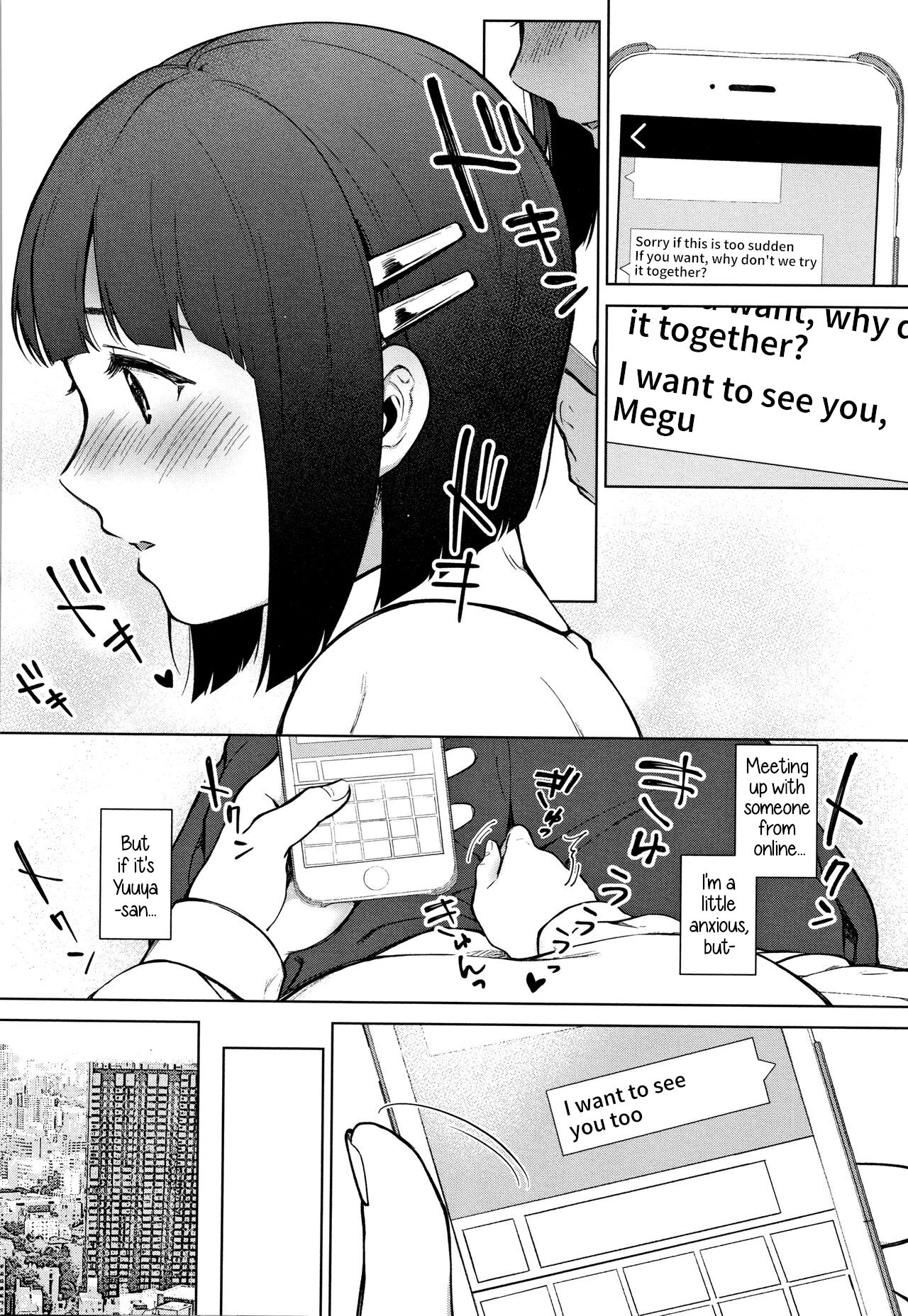 Watashi no Shiritai Oto Zenpen + Kouhen | The Sound I Want To Know  parts 1+2 page 4 full