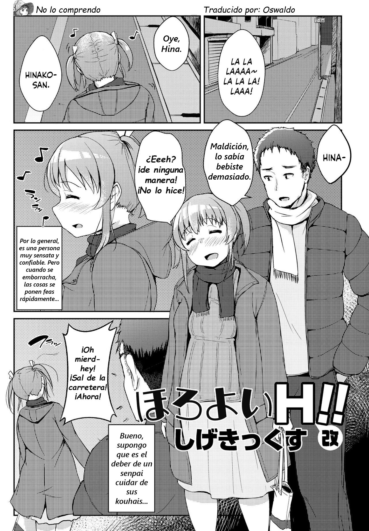 Horoyoi H!! - GET LIT GET LAID! page 12 full