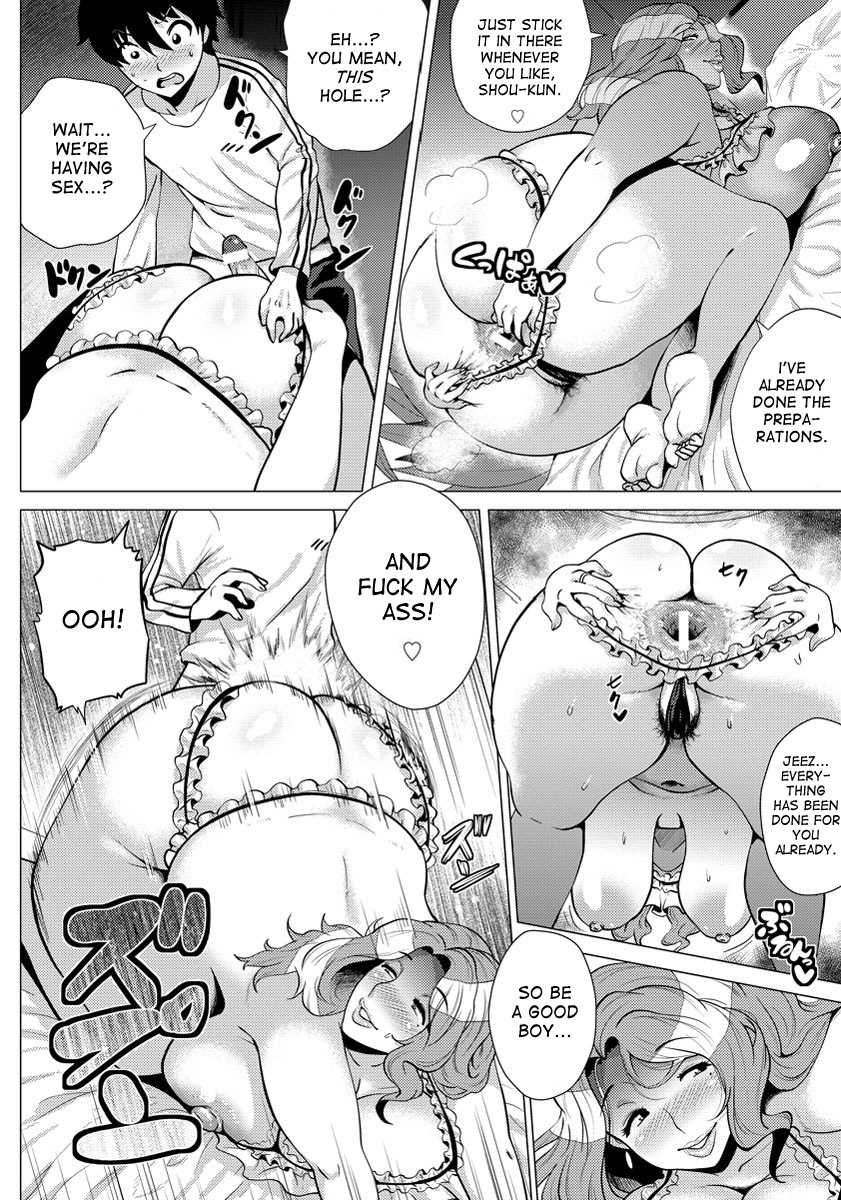 The widow - Temptation of my friend's mother page 12 full