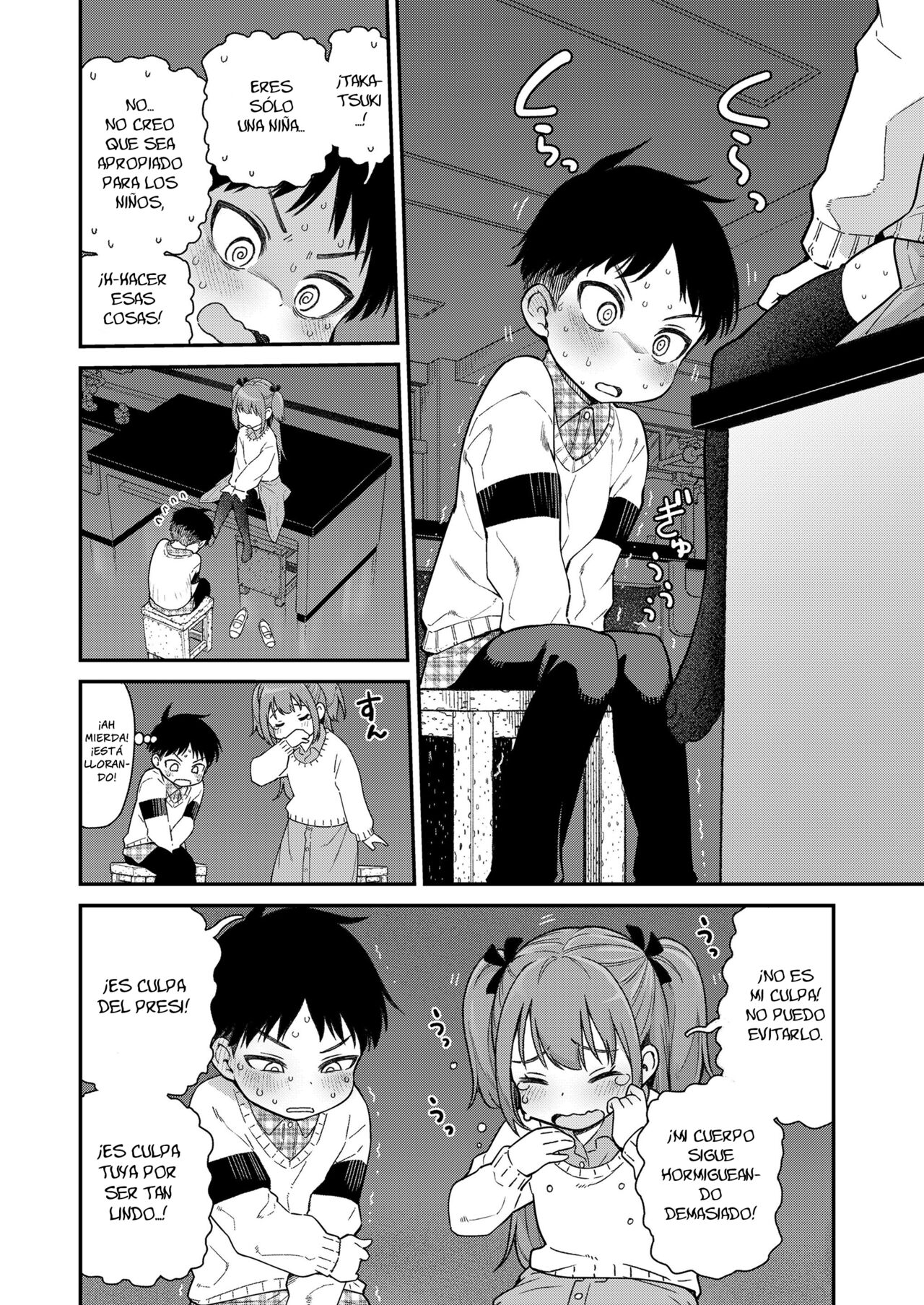 Give me more. page 12 full