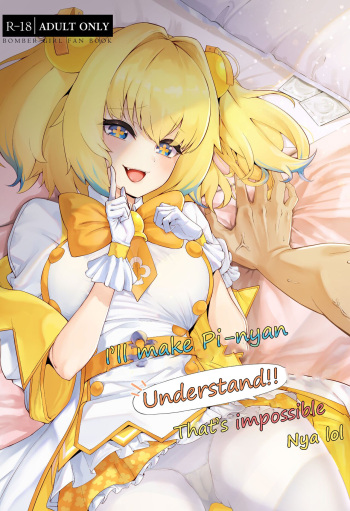 [ALBANOTE (ALBA)] Pai-nyan o Wakareseru! nante Sonna no Muri desu Nya w | I'll make Pi-nyan understand!! That's impossible nya lol (Bomber Girl) [English] [Translatorfag] cover