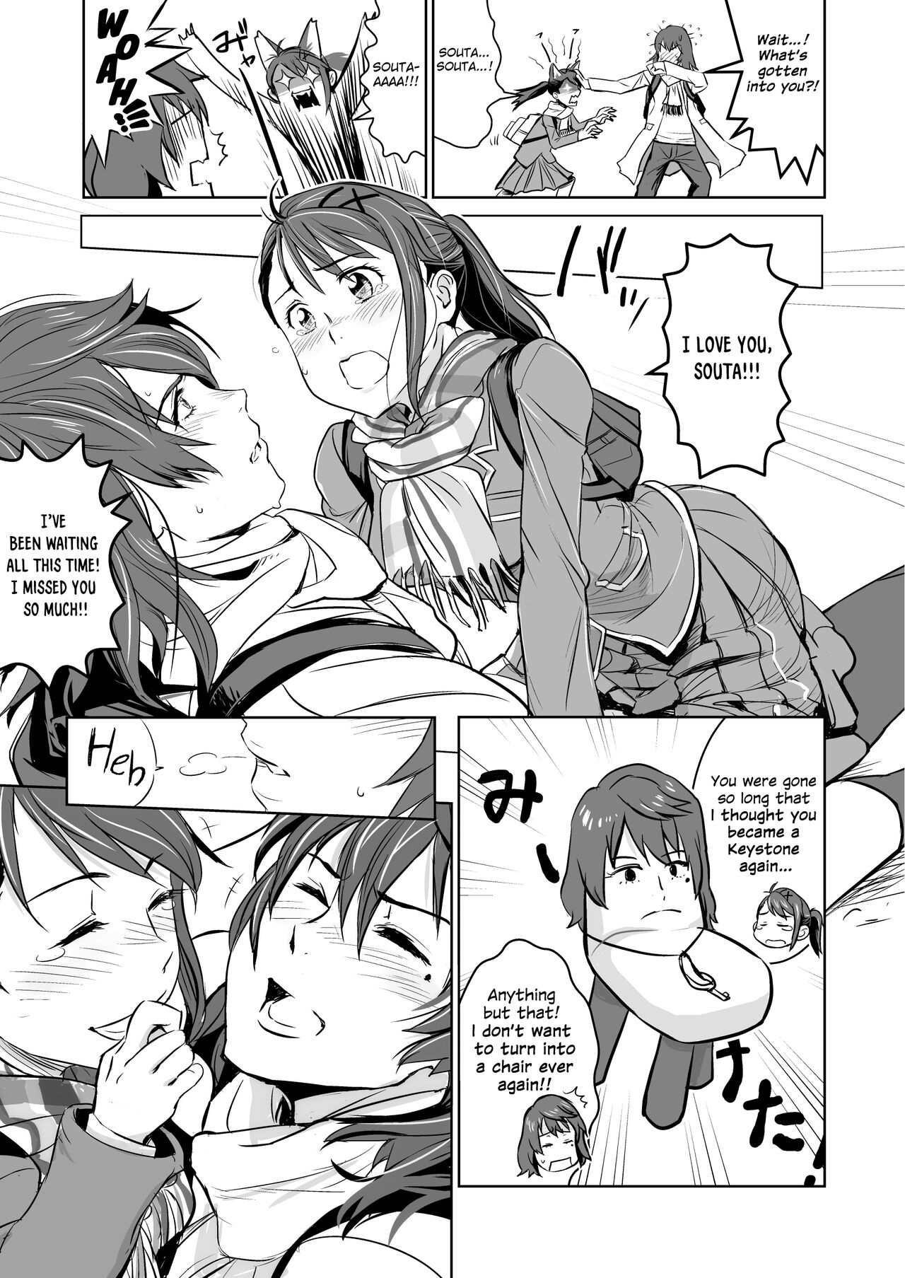 Suzume no Shimari | Suzume's Tightness page 4 full