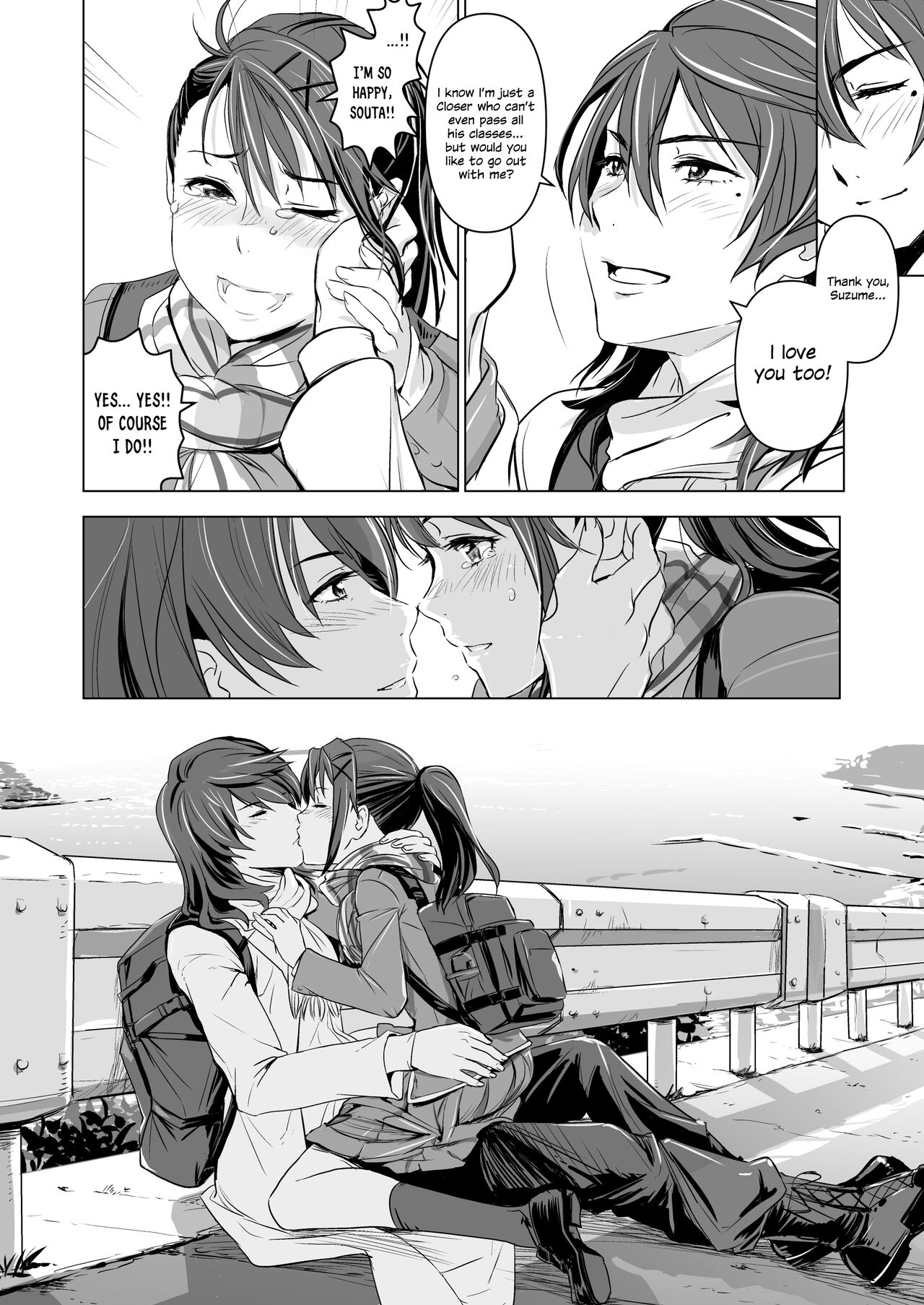 Suzume no Shimari | Suzume's Tightness page 5 full