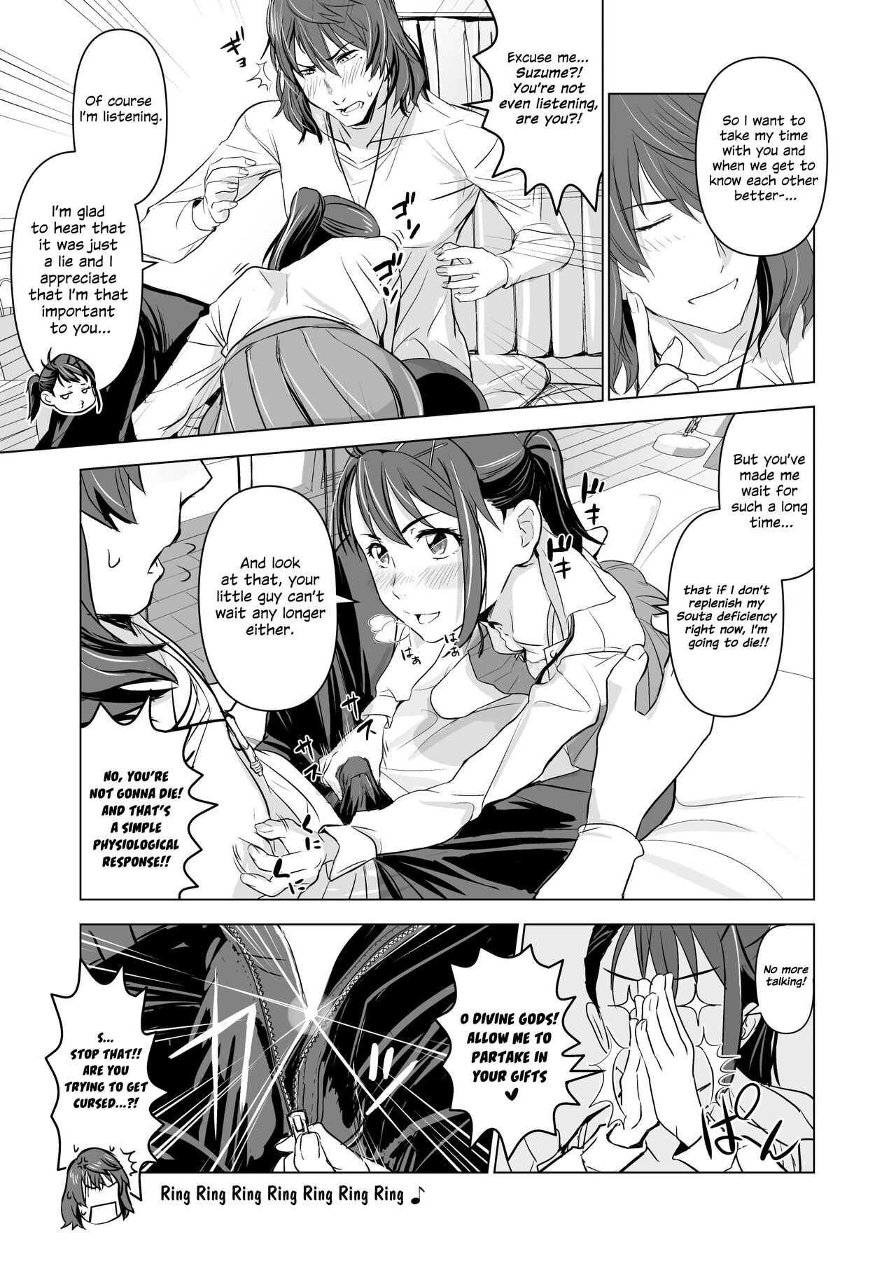 Suzume no Shimari | Suzume's Tightness page 8 full