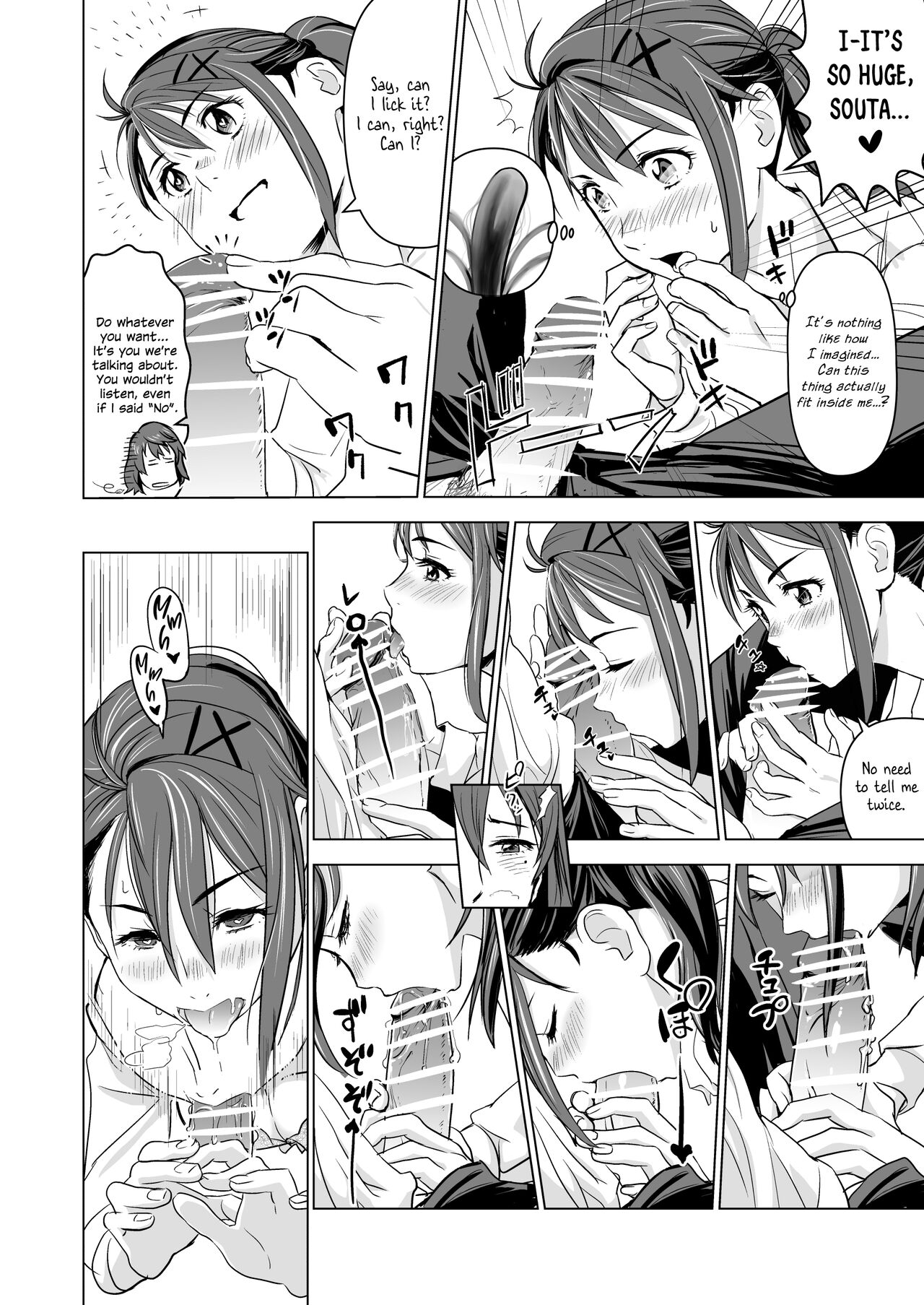 Suzume no Shimari | Suzume's Tightness page 9 full