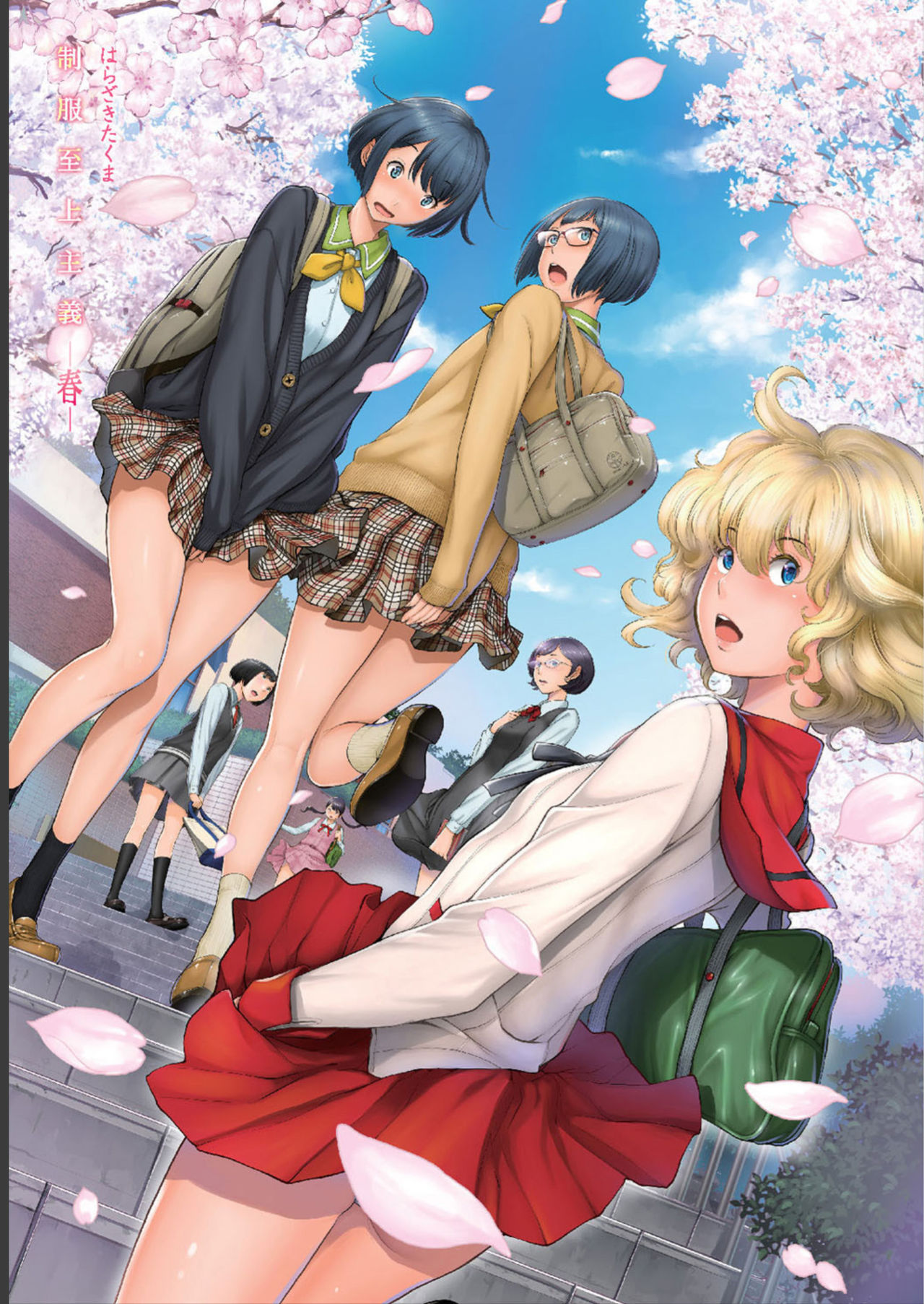 Seifuku Shijou Shugi -Haru- | 교복 지상주의 -봄- page 3 full