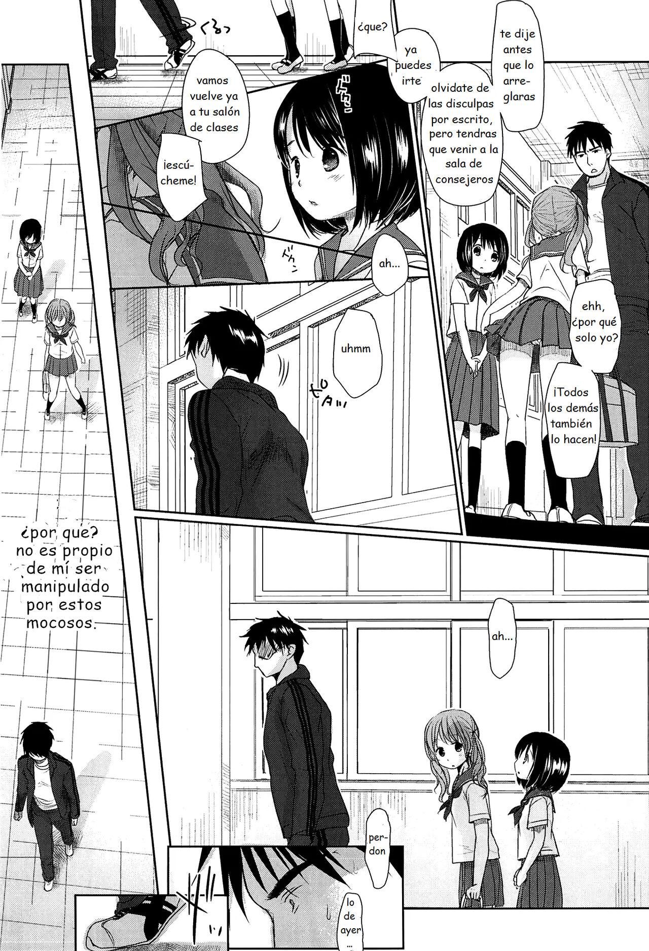 Sensei to Watashi to Jou page 12 full