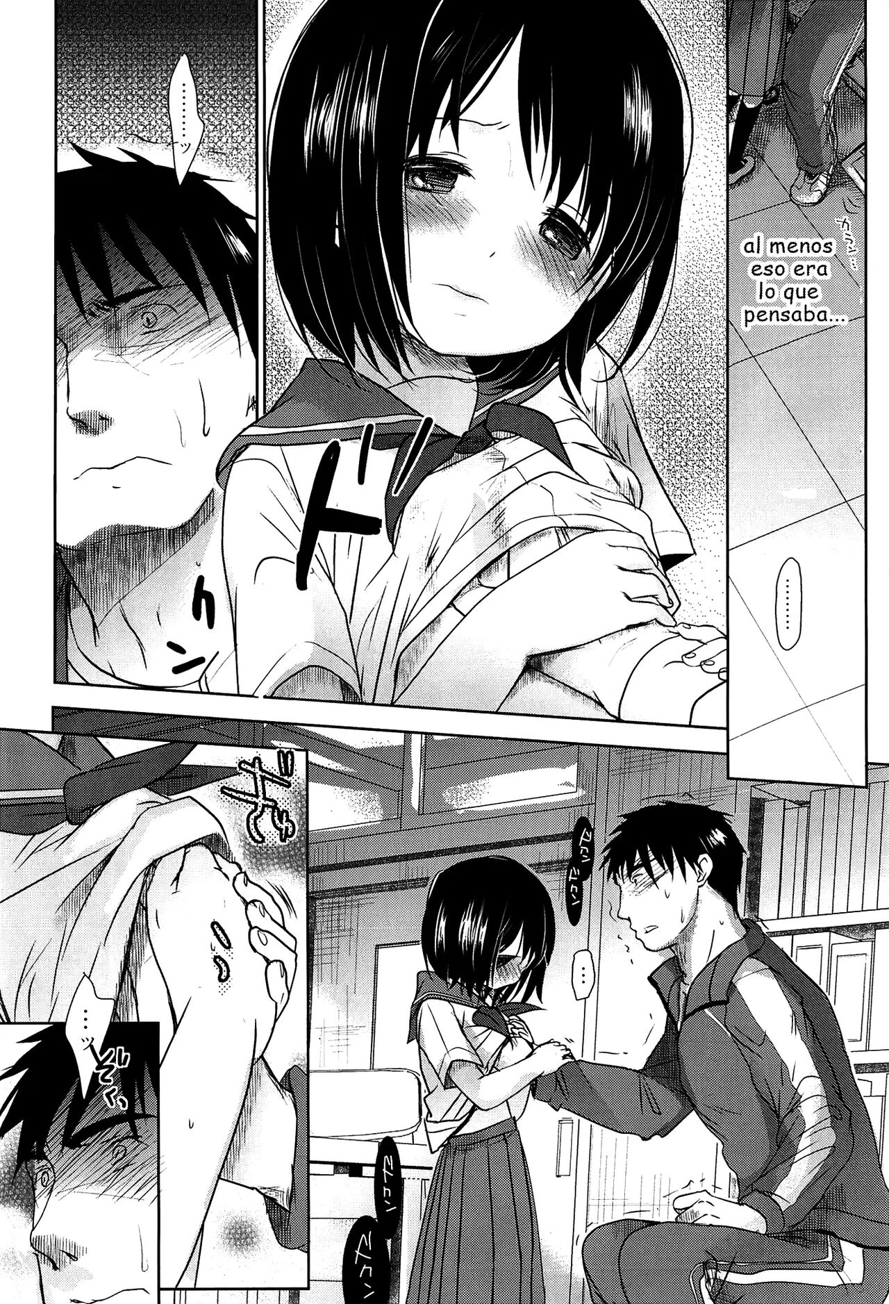 Sensei to Watashi to Jou page 7 full