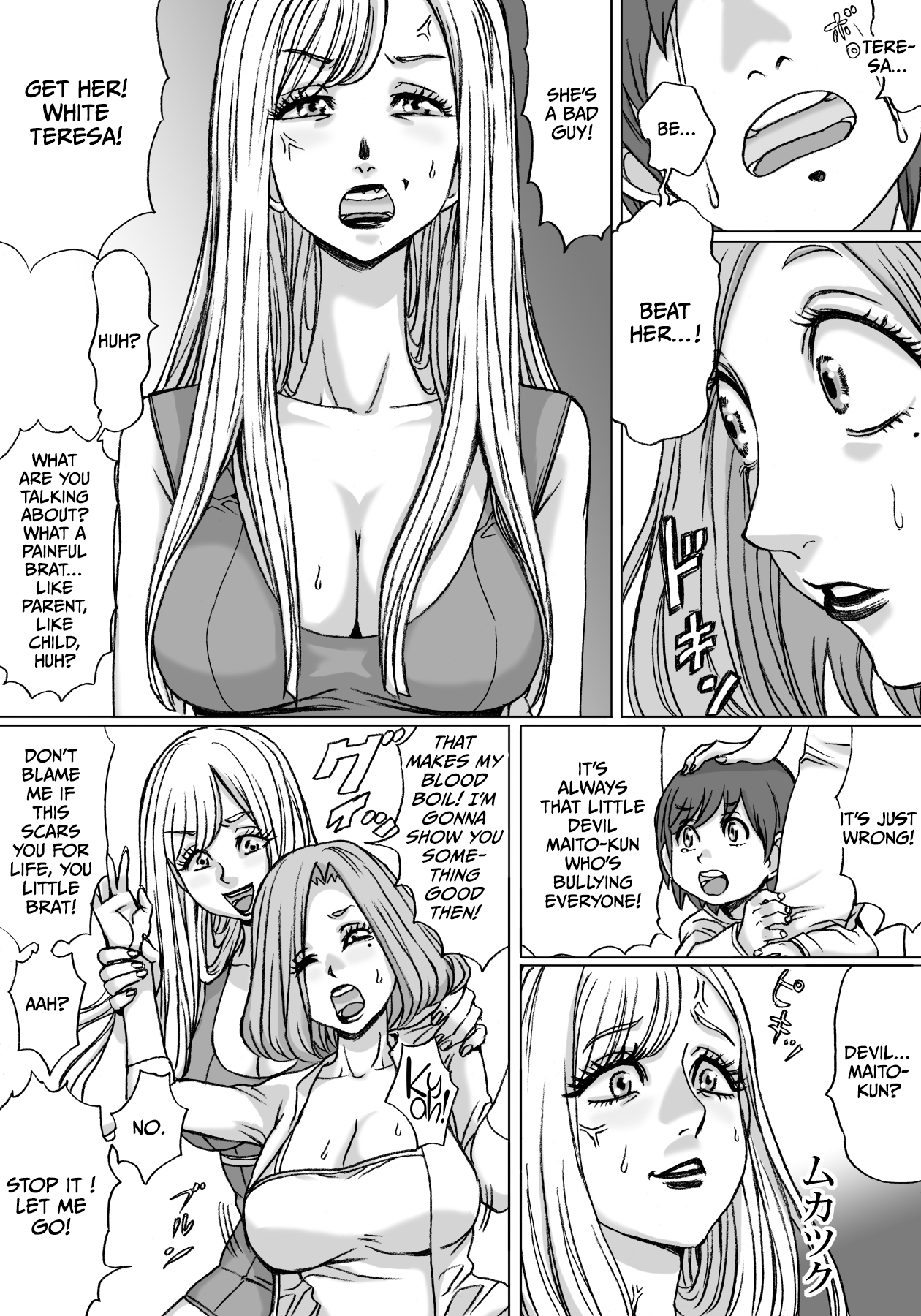 Shingari mother ~Super Catfight~ page 12 full