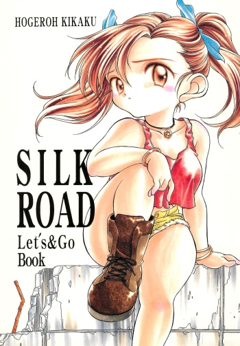(C54) [Shiritsu Gundam Gakuen (Various)] SILK ROAD (Bakusou Kyoudai Lets & Go!!) cover