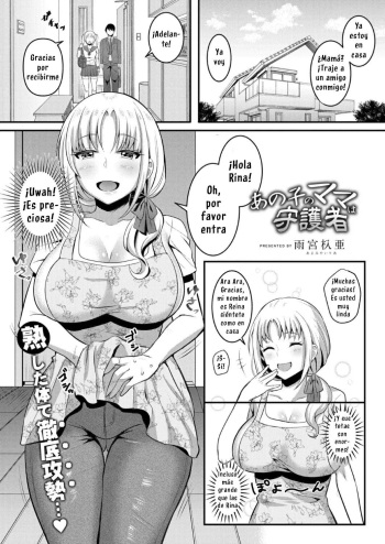 [Amamiya Iria] Anoko no Mama wa Guardian | Her Mother is Her Guardian (COMIC Reboot Vol. 31) [Spanish] [Digital] cover
