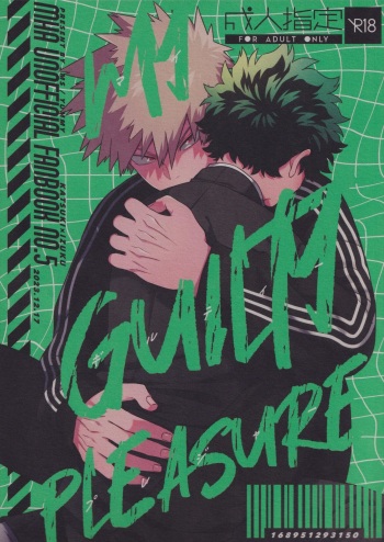 (Osananajimi ni Goyoujin! DR2023) [yummy (SMS)] MY GUILTY PLEASURE (Boku no Hero Academia) cover