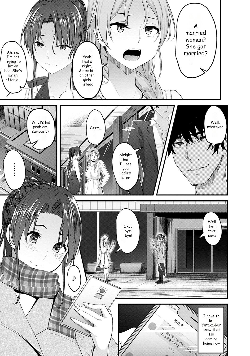 Dousoukai no Ato de page 5 full