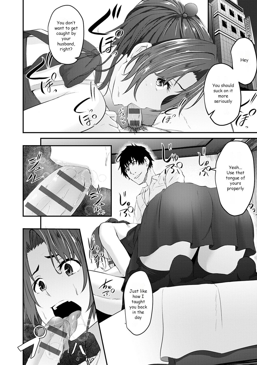 Dousoukai no Ato de page 8 full