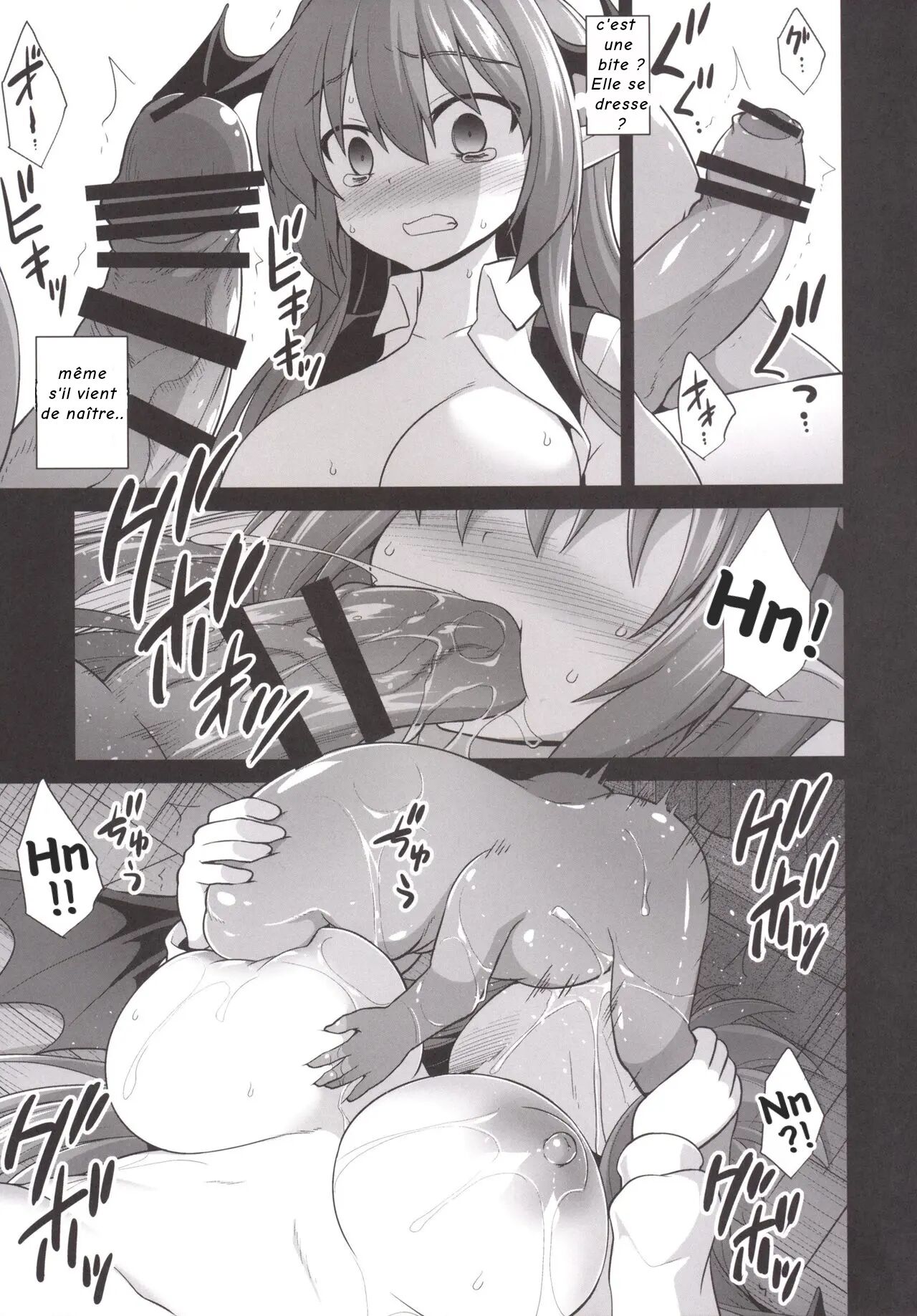 Koakuma Ishu Botai Soukan page 12 full