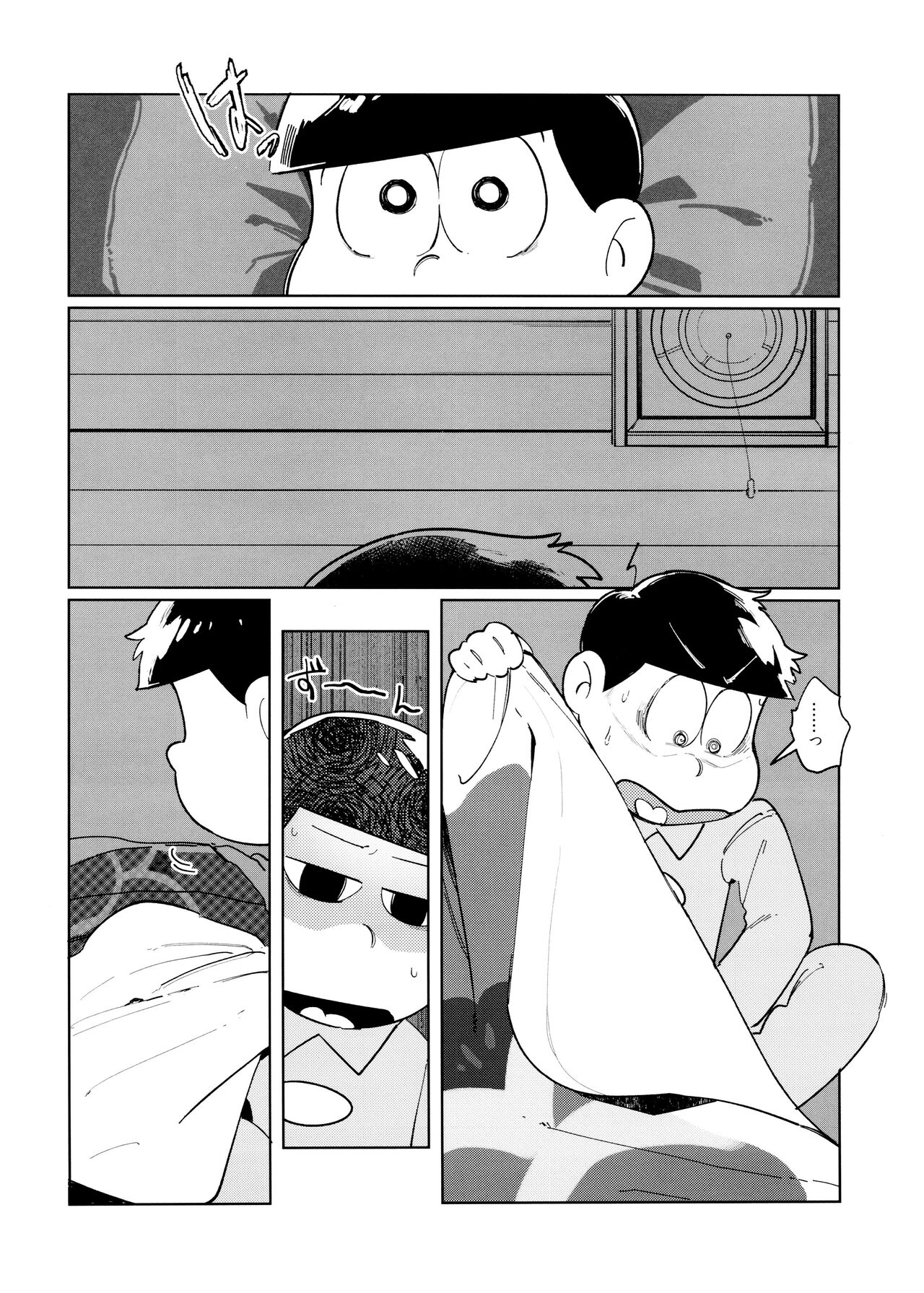 Dear Dilly Dally page 12 full