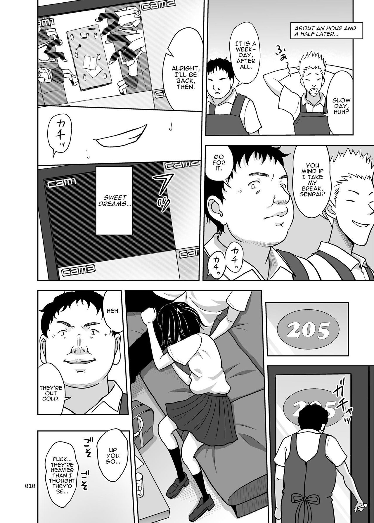Shimaidon Itadakimasu to Yorozu na Shoujo no Soushuuhen | Sister Platter Bon Appetit Compilation page 11 full