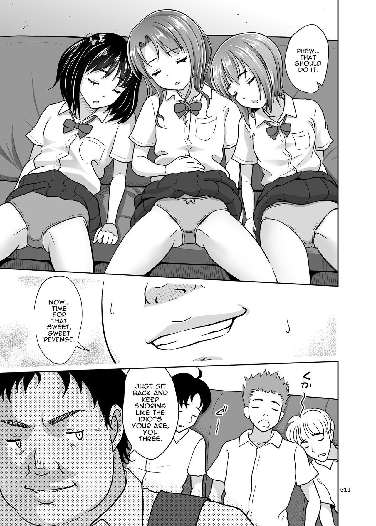 Shimaidon Itadakimasu to Yorozu na Shoujo no Soushuuhen | Sister Platter Bon Appetit Compilation page 12 full