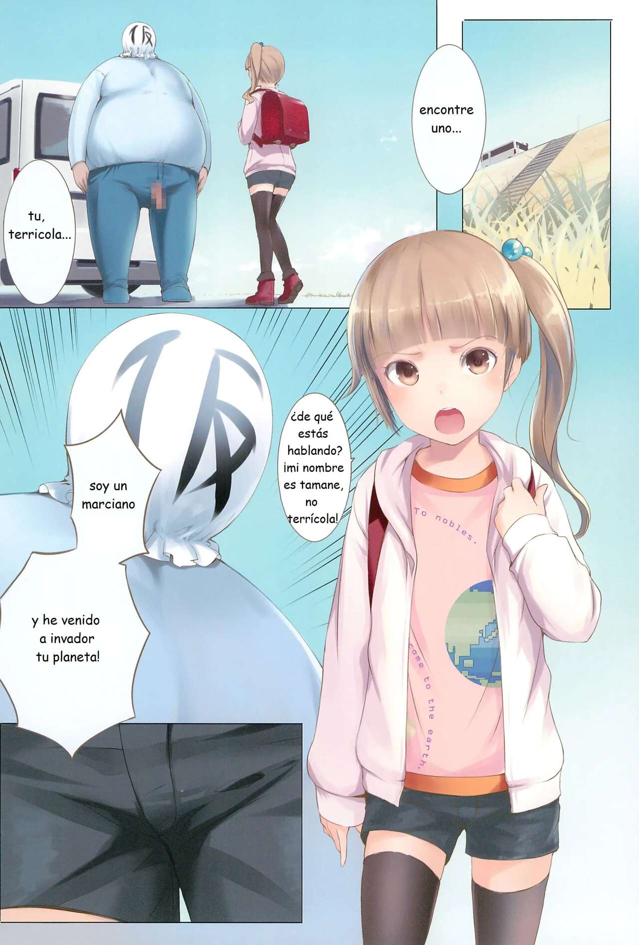 Chicchai Ko no Hon Vol. 3 page 2 full