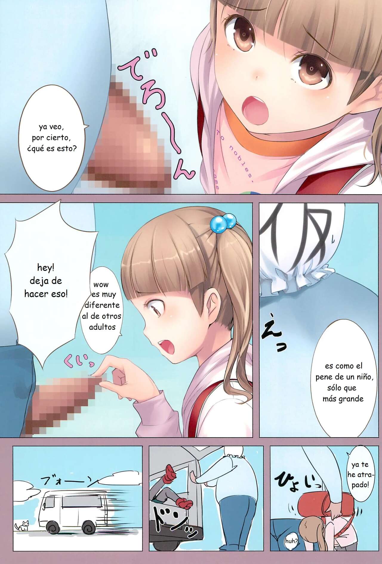 Chicchai Ko no Hon Vol. 3 page 3 full