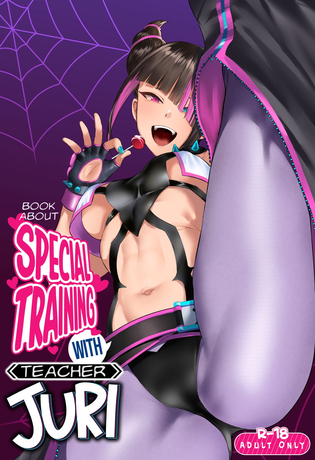 Juri Shishou ni Tokkun Shite Morau Hon | Book About Special Training With Teacher Juri page 1 full
