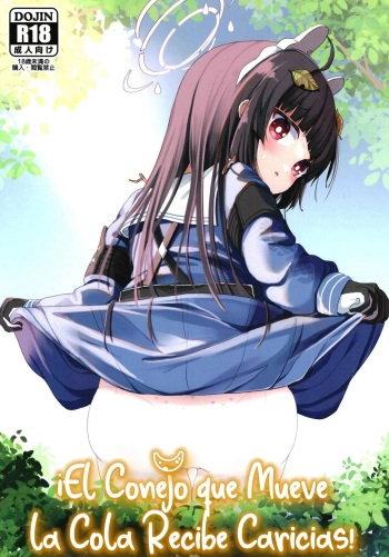 (C102) [Mugichoko Store (Mugichoko)] O o Furu Usagi wa Tatakareru | The Rabbit that Wags its Tail Gets Cuddles! (Blue Archive) [Spanish] cover