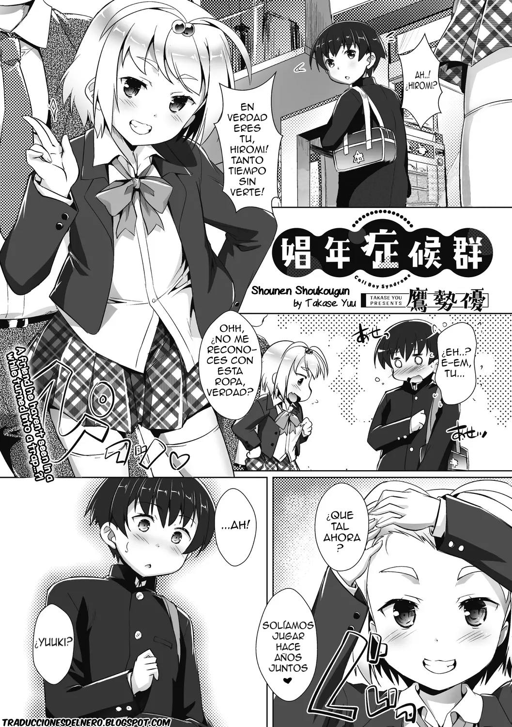 Shounen Shoukougun page 1 full