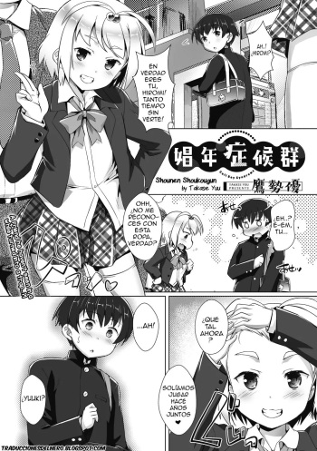 [Takase Yuu] Shounen Shoukougun (Otokonoko Recipe) [Spanish] [Delnero] [Digital] cover