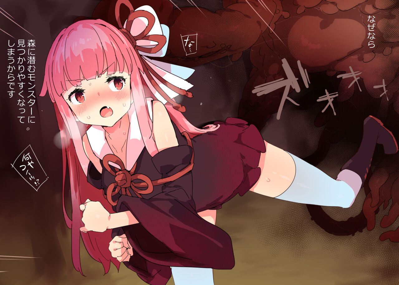 Naughty foggy forest page 11 full