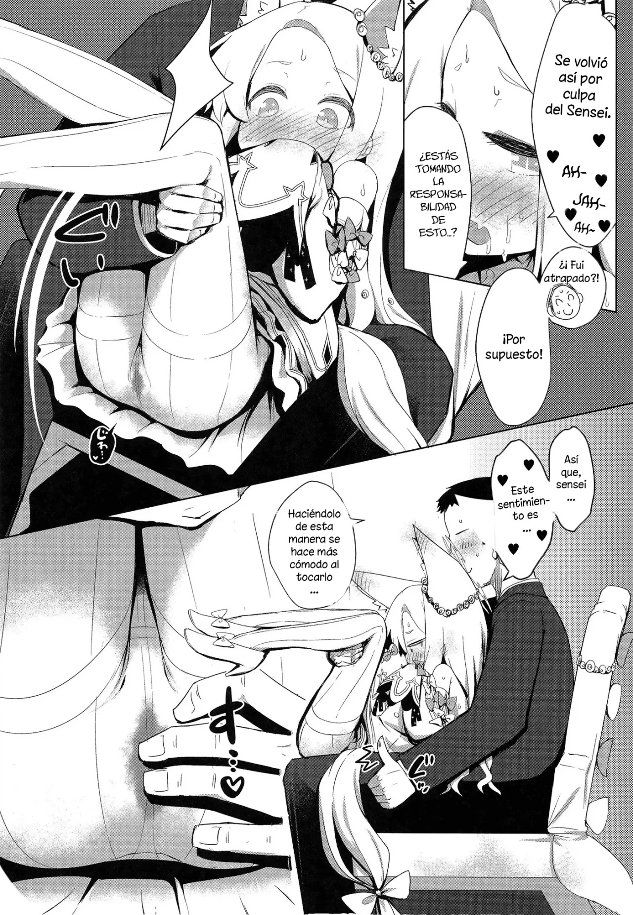 Hatsujou Seia de sumanai page 12 full