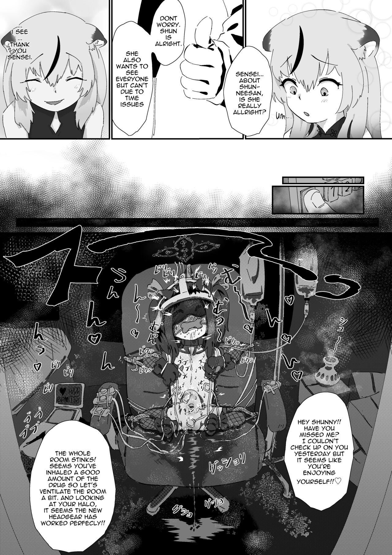 Shuerin! to no!! Jikken | An! Experiment!! With Shunling page 11 full