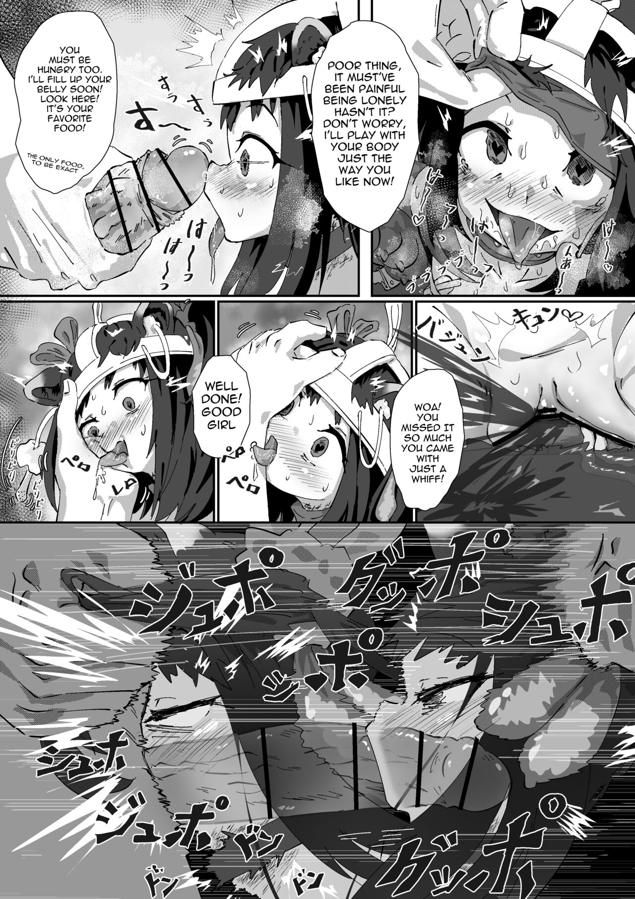 Shuerin! to no!! Jikken | An! Experiment!! With Shunling page 12 full