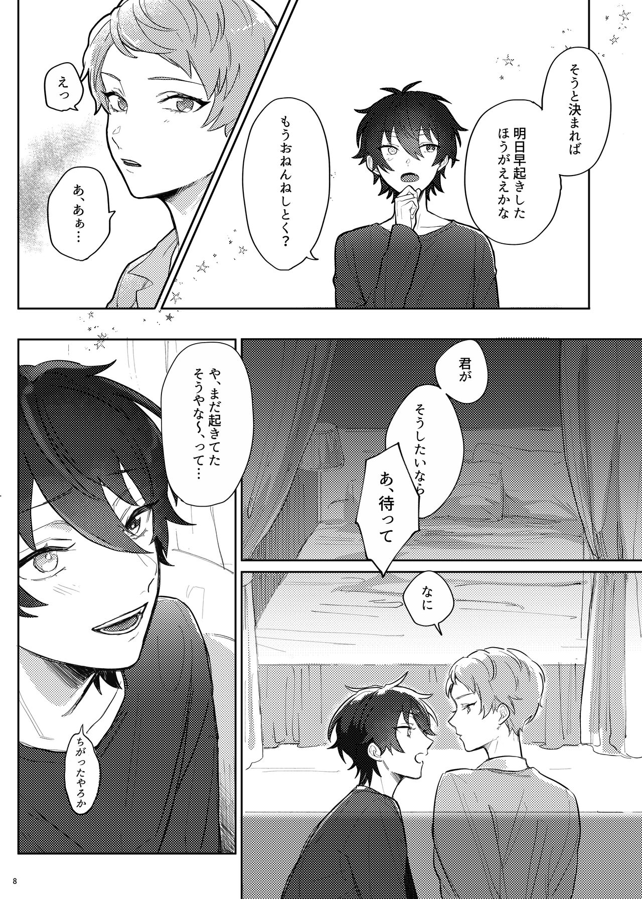 Full Bloom page 7 full