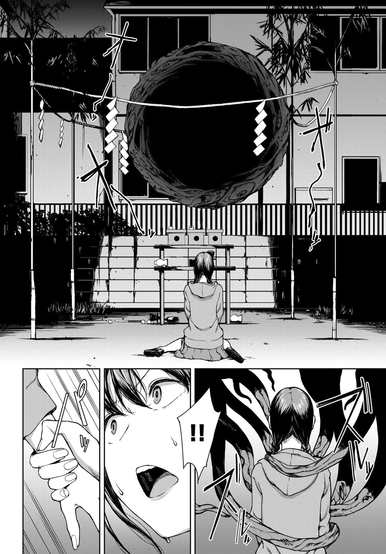 Yoriko 5 page 12 full