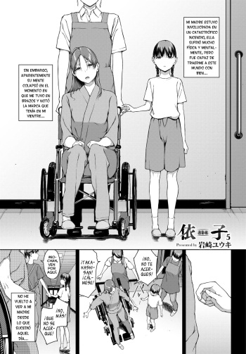 [Iwasaki Yuuki] Yoriko 5 (COMIC BAVEL 2024-05) [Spanish] [Lust no Fansub] [Digital] cover