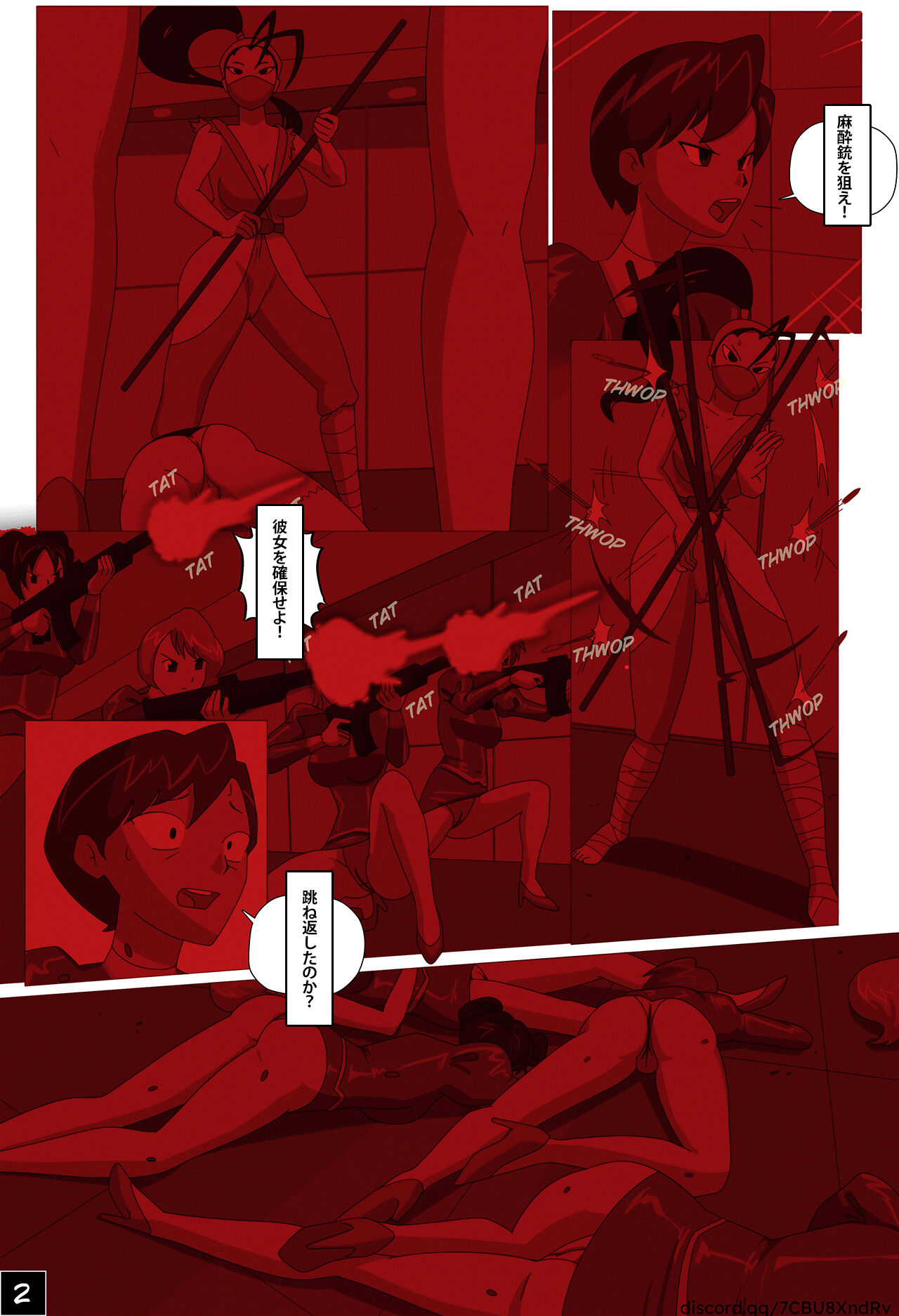 The Delmo - Agent Aika Spinoff page 5 full