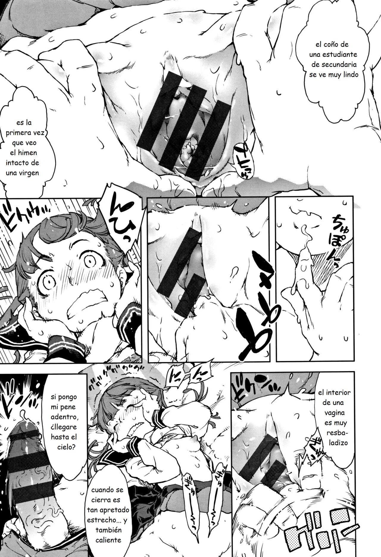 Seconds please Chitose-chan page 11 full
