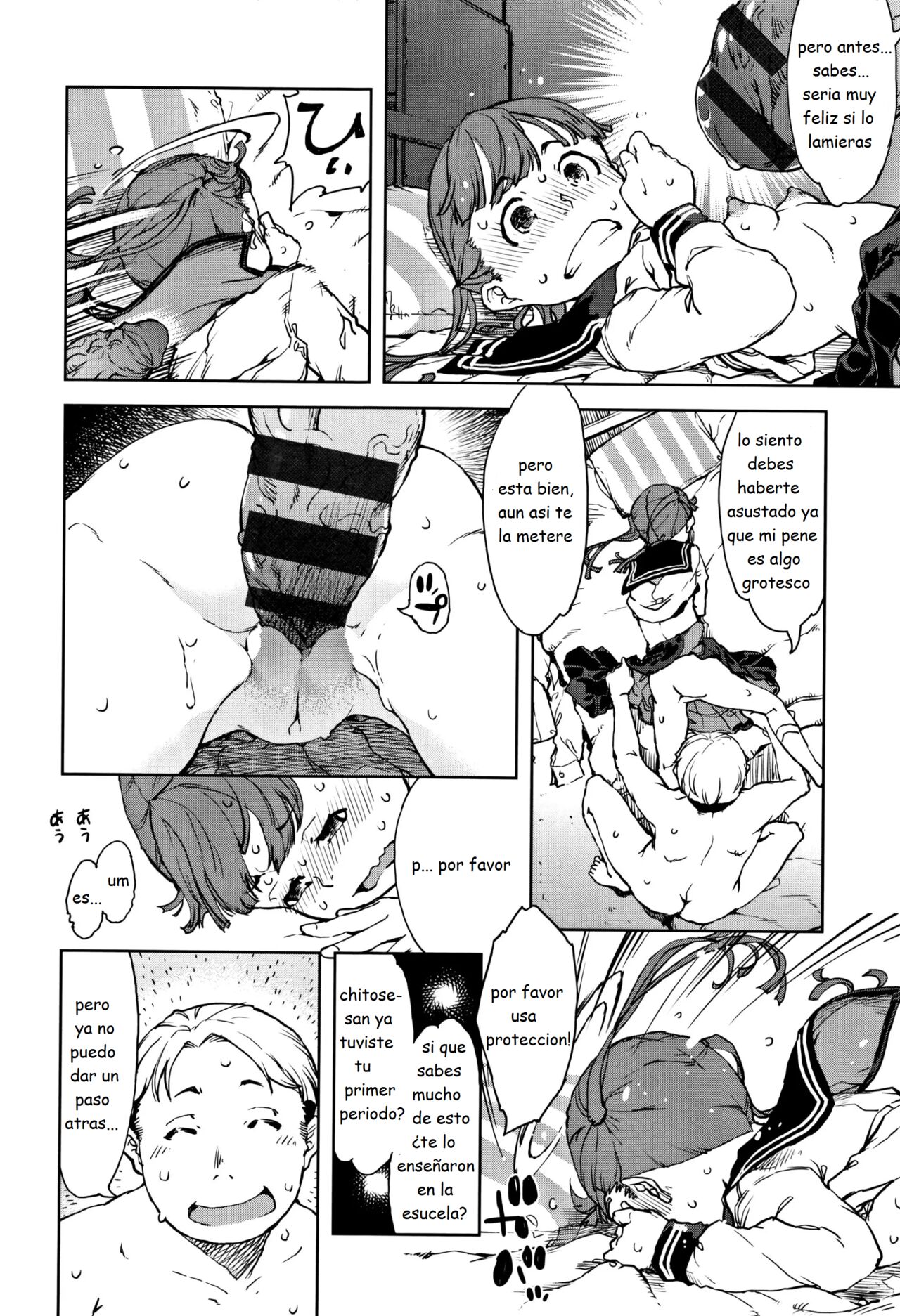 Seconds please Chitose-chan page 12 full