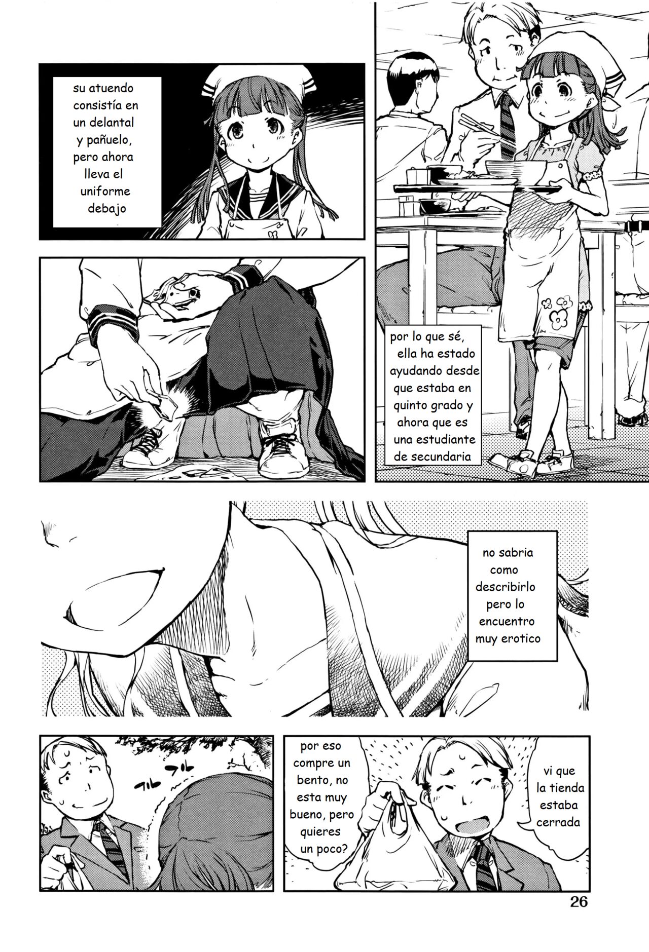 Seconds please Chitose-chan page 4 full