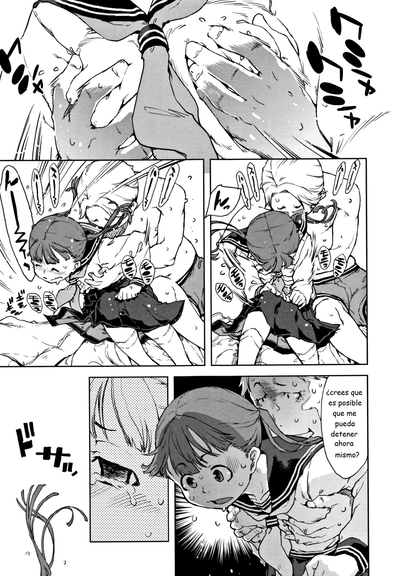 Seconds please Chitose-chan page 7 full