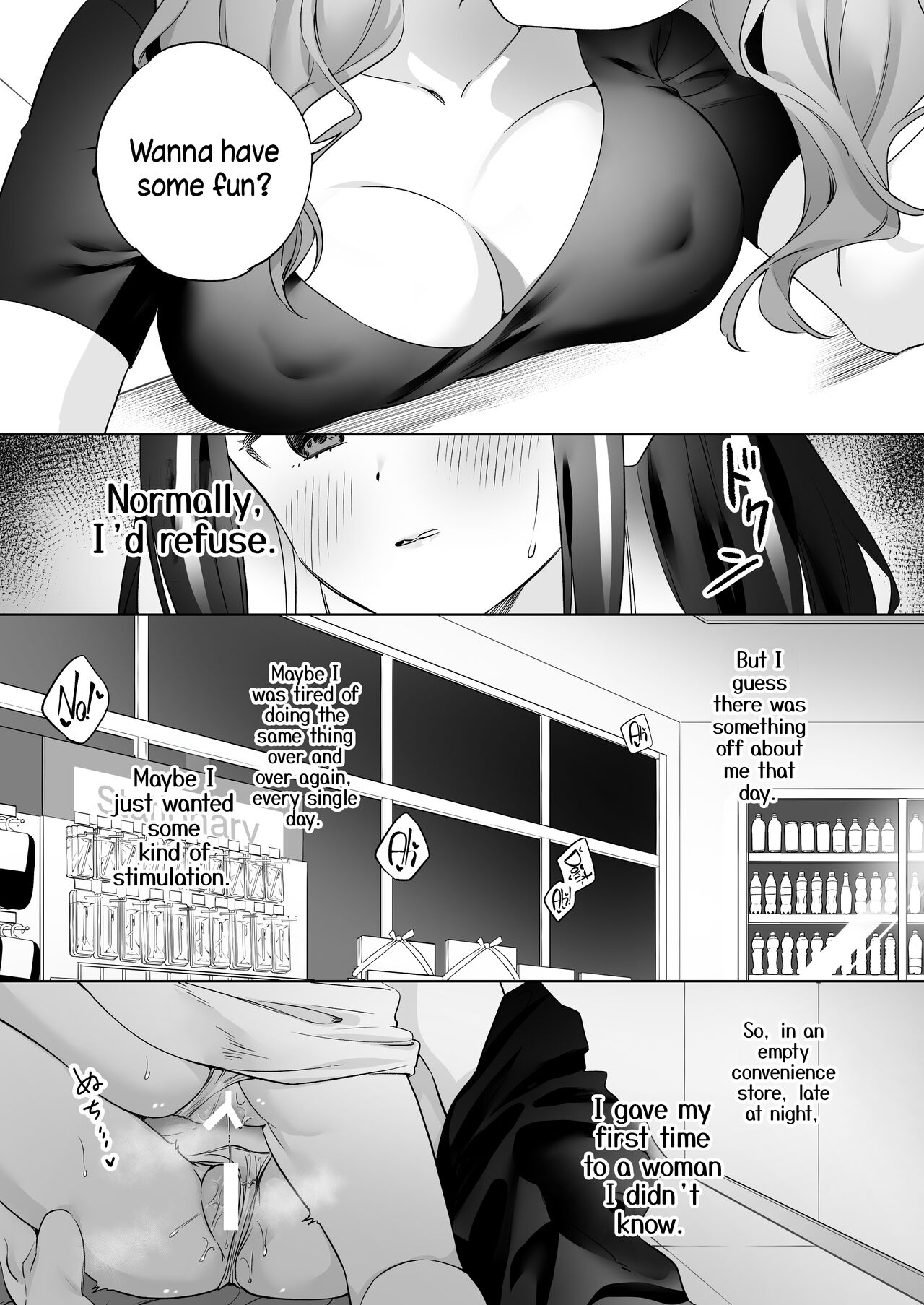 Shiranai Onna to Suru Ecchi | Sex with a Stranger page 12 full