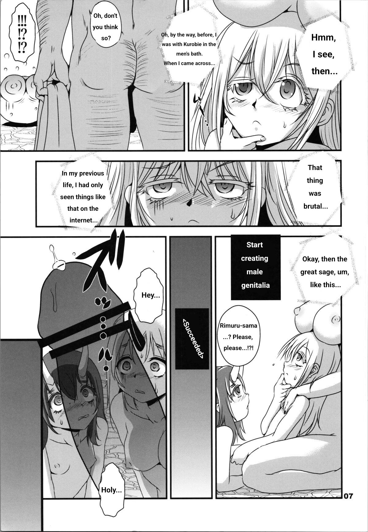 Ise Monogatari page 6 full